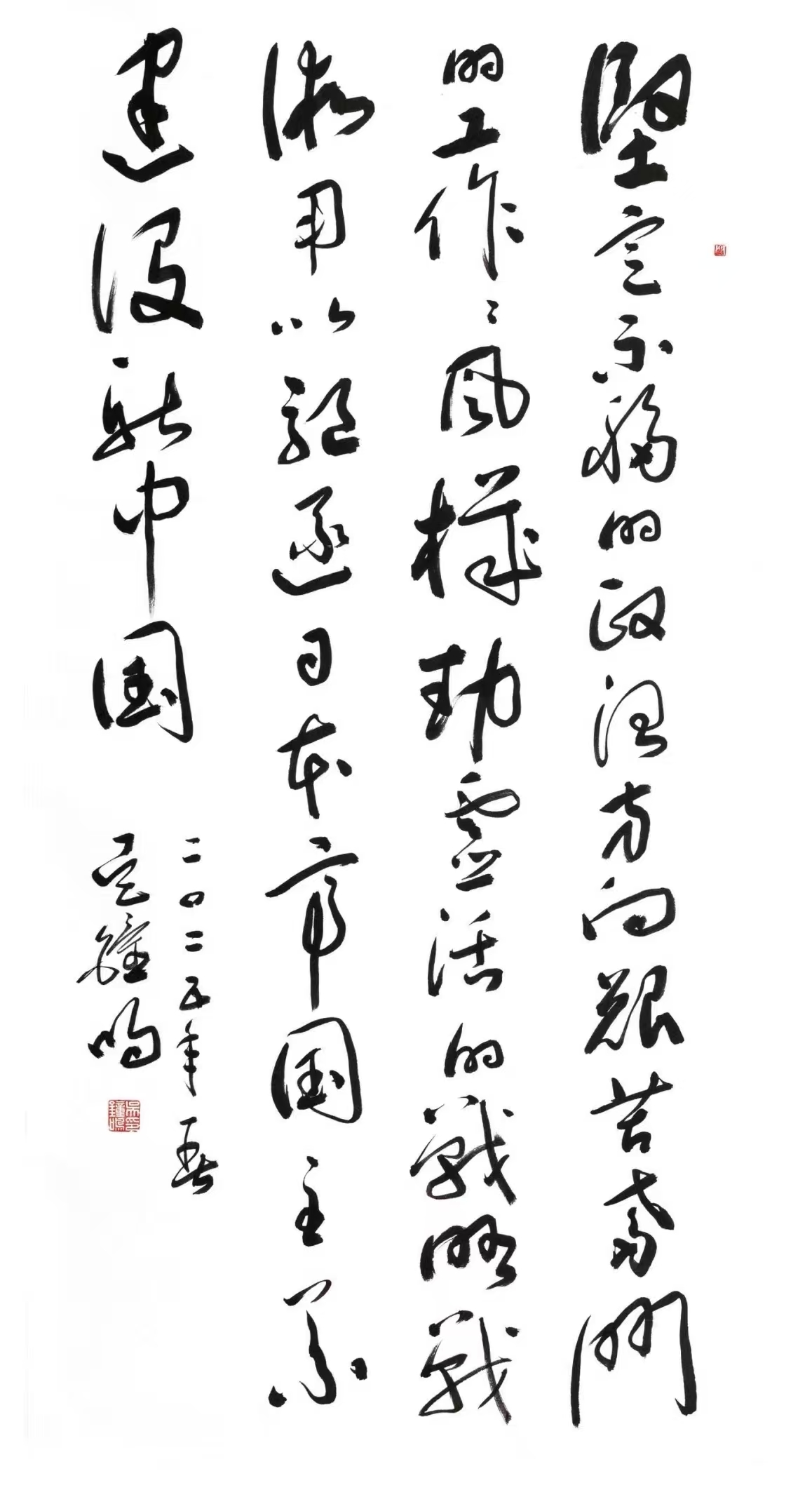 吴钟鸣.png