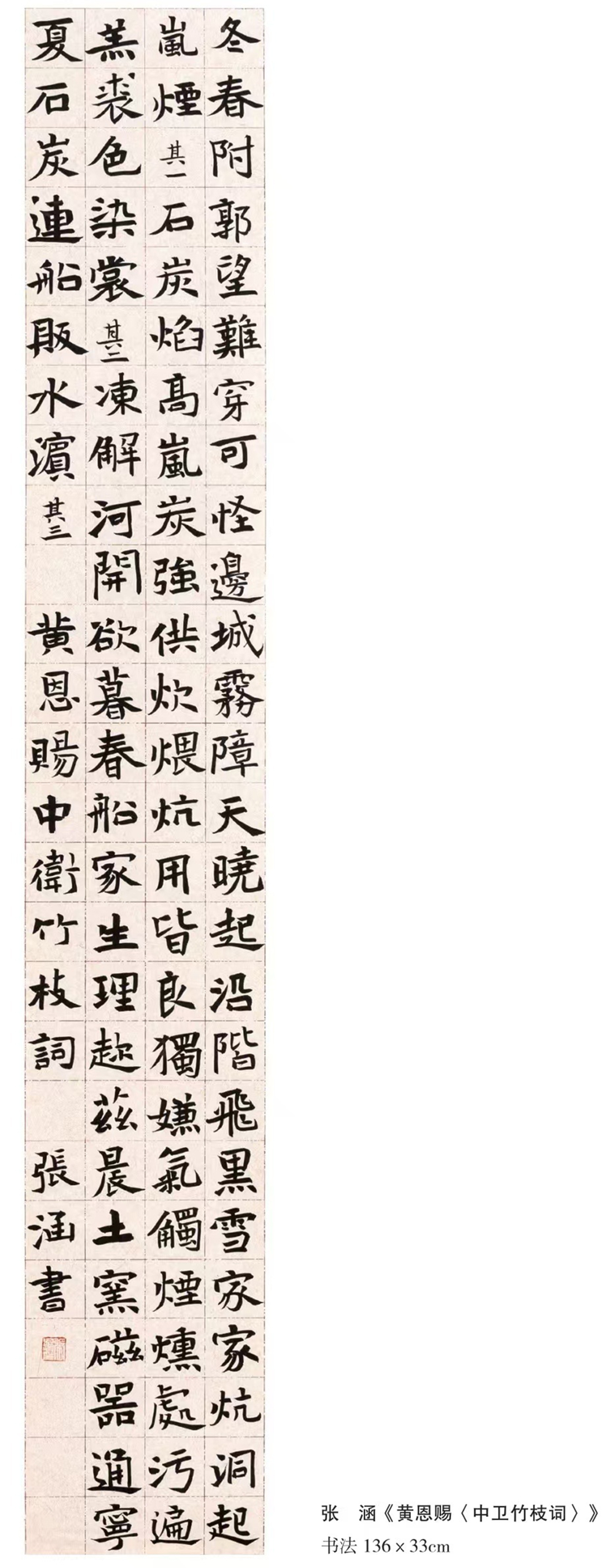 张涵.jpg