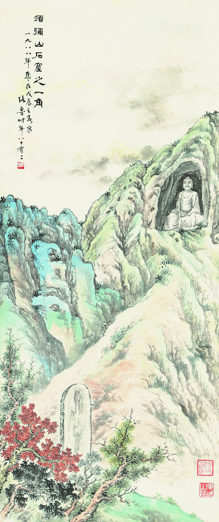 1 张鲁.jpg