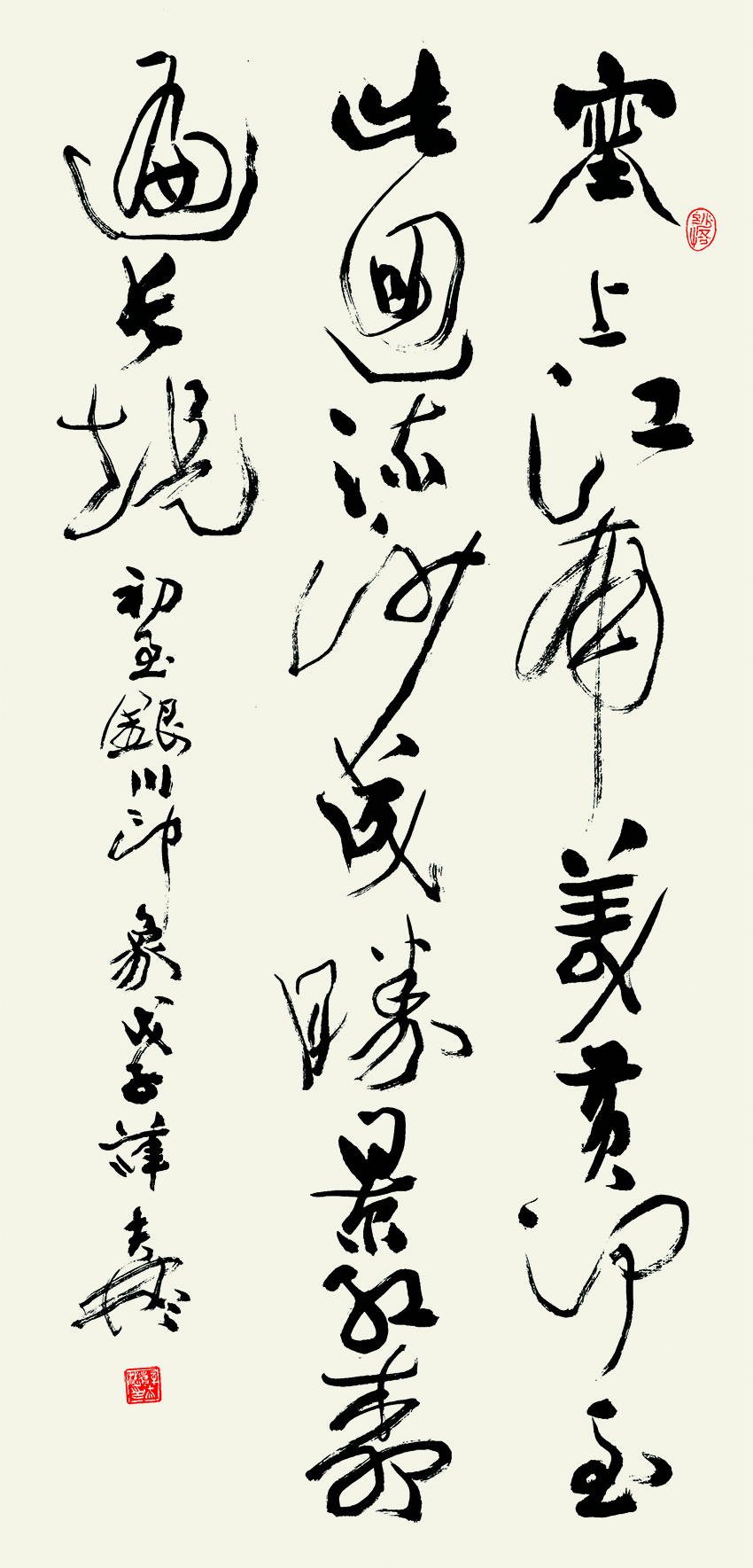 8 薛夫彬.jpg