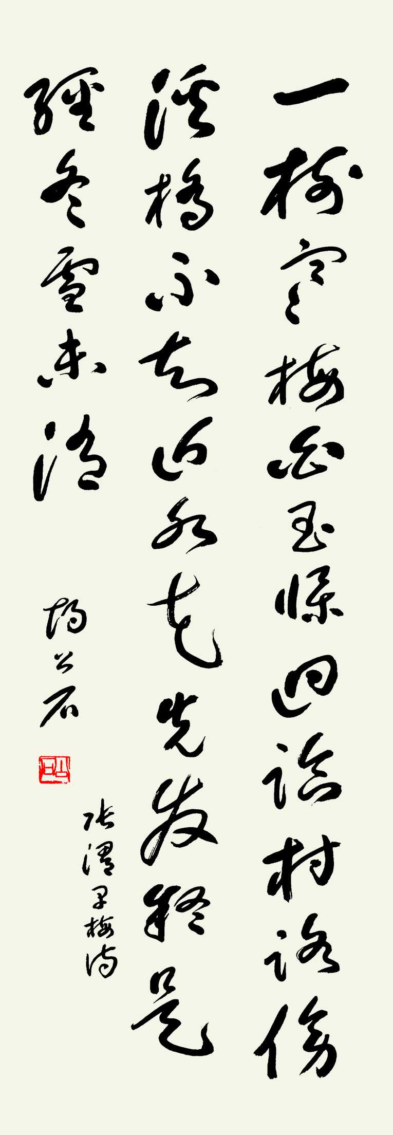 10胡公石.jpg