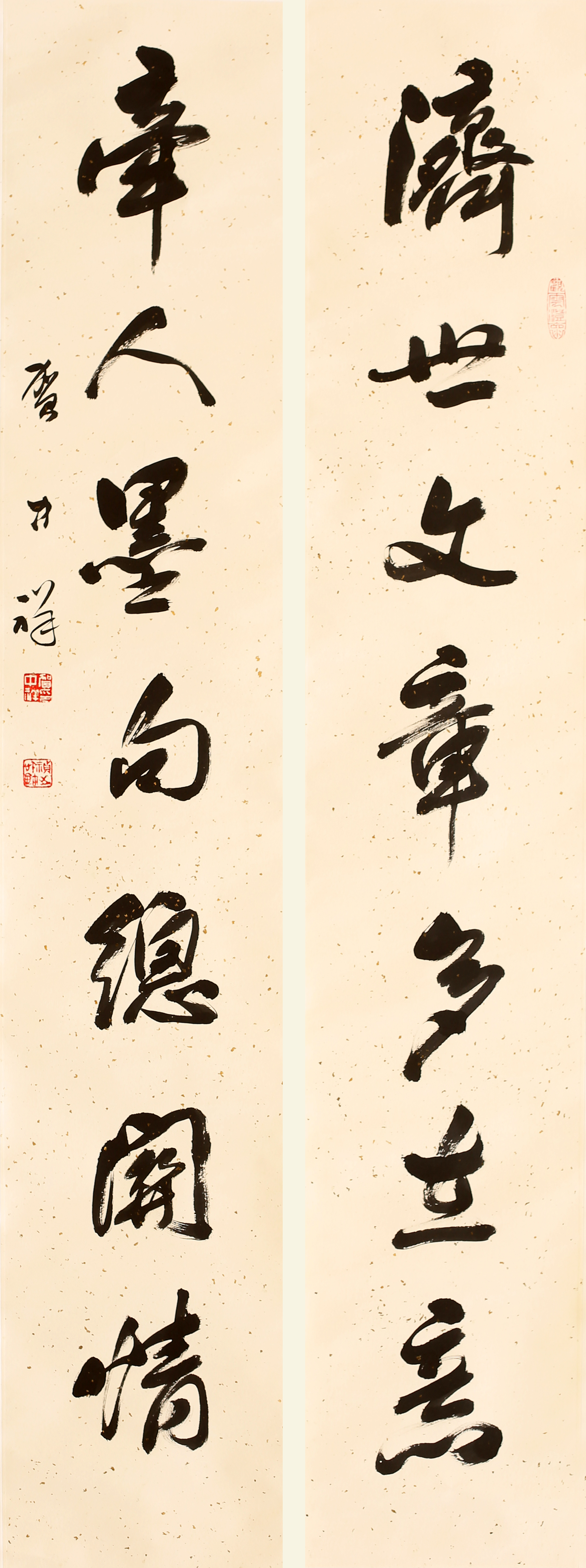 25贺中祥山东馆员169×30×2.JPG