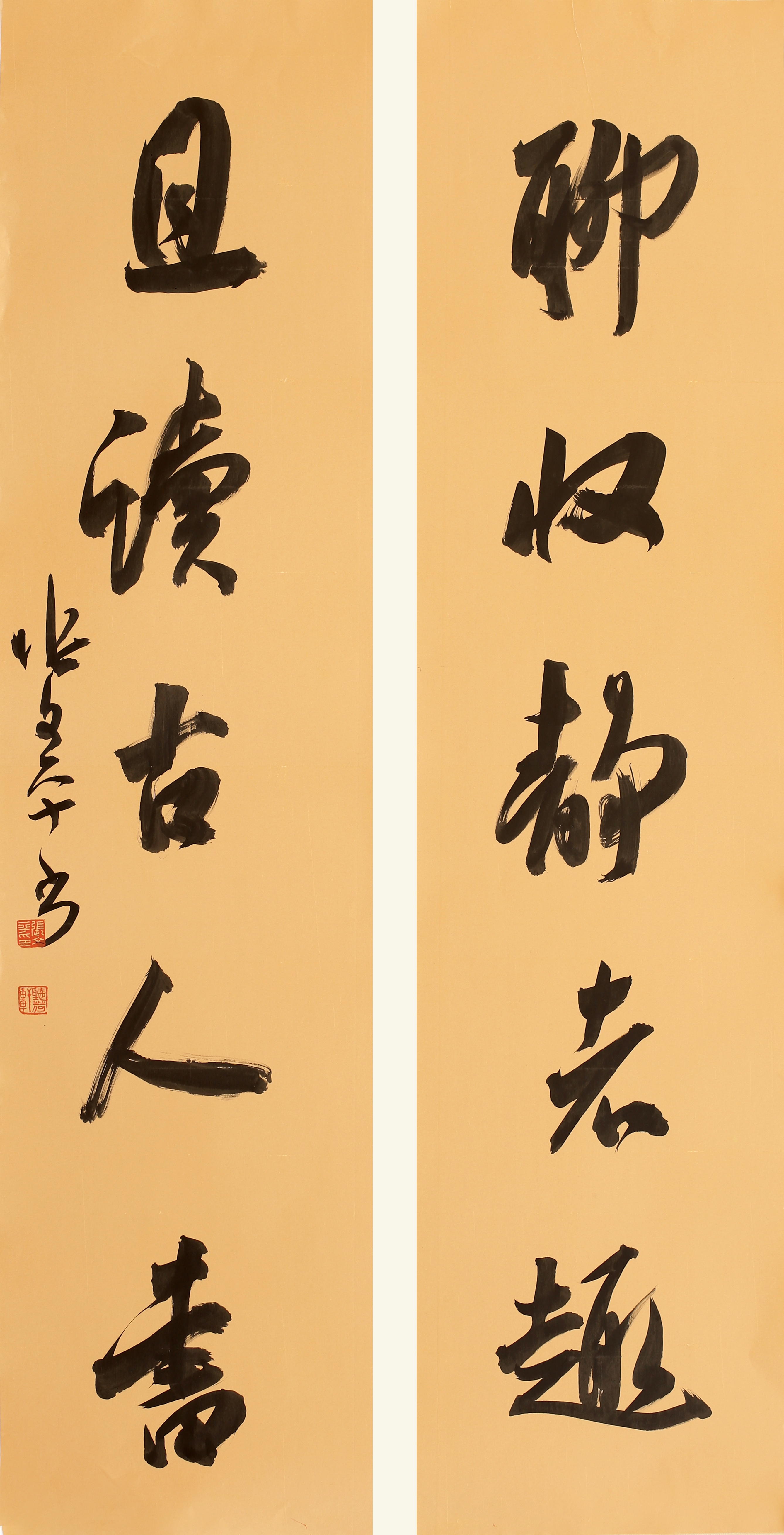 27张文平 河南馆员139×33×2.JPG